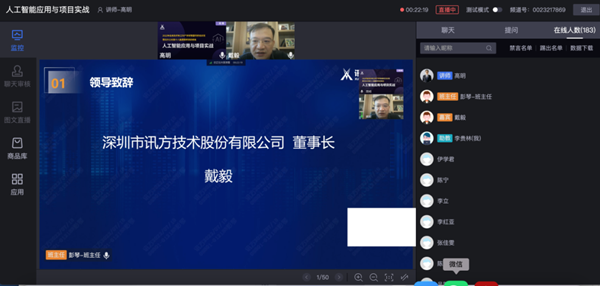 澳客网澳客戴毅