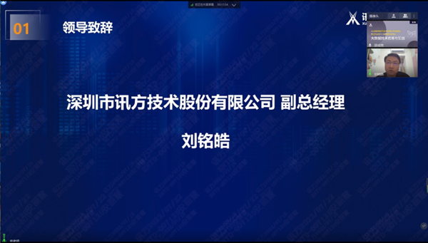 澳客网澳客刘铭皓
