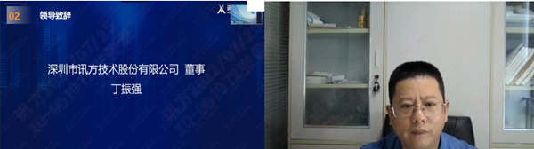 澳客网澳客丁振强