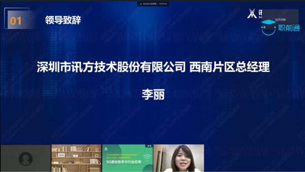 澳客网澳客李丽